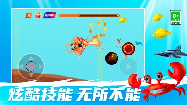 幸福水族馆