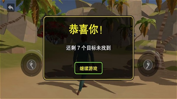一步一脚印
