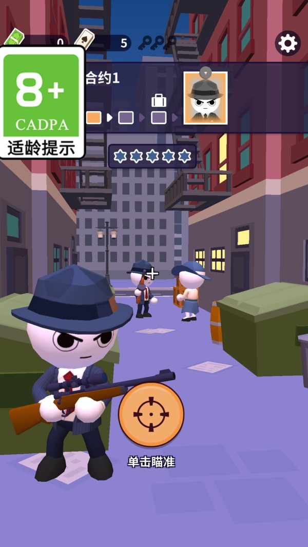 全力开火