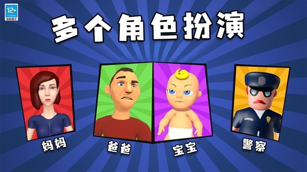 熊孩子大作战