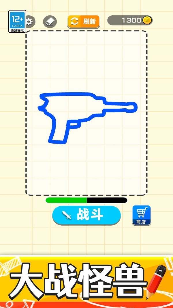 画个腿快跑