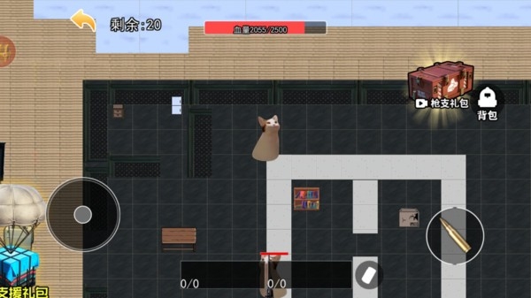 修猫逃离2