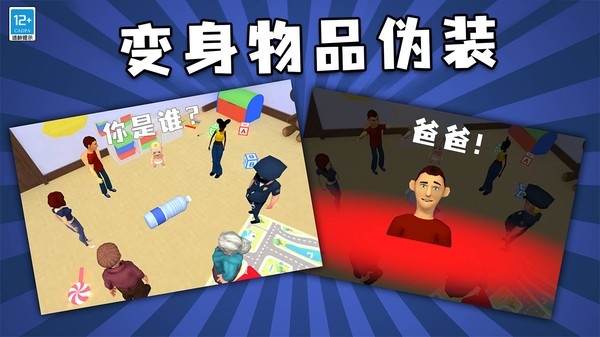 熊孩子大作战