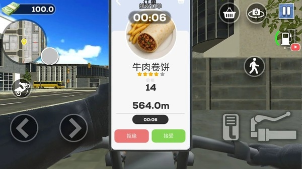 速递达人