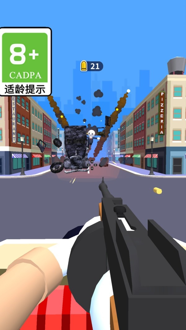 全力开火
