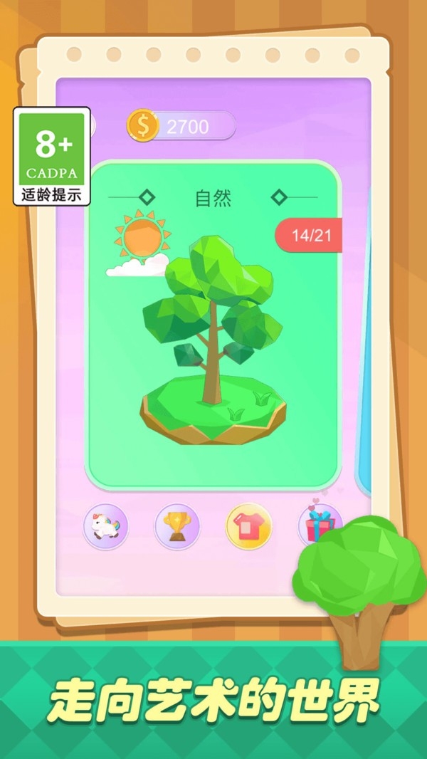 趣味水彩画