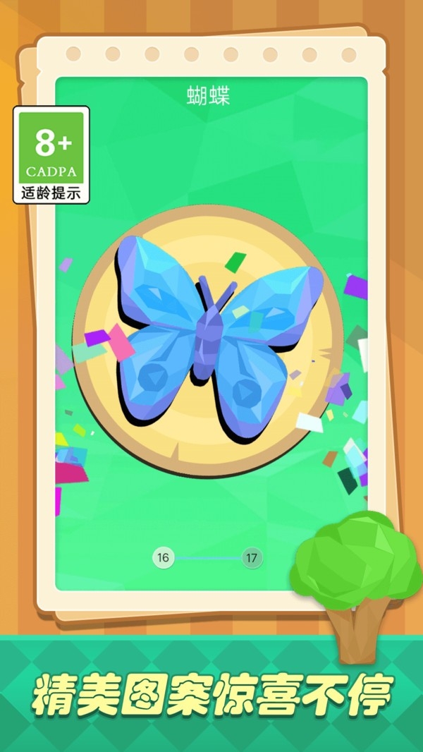 趣味水彩画