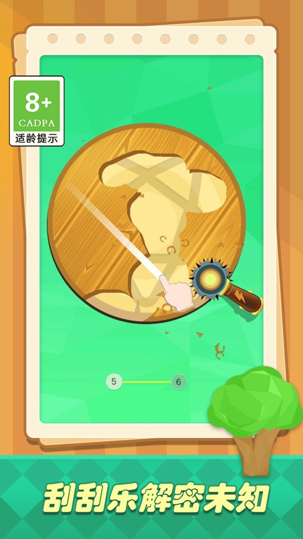 趣味水彩画