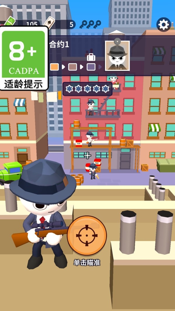 全力开火