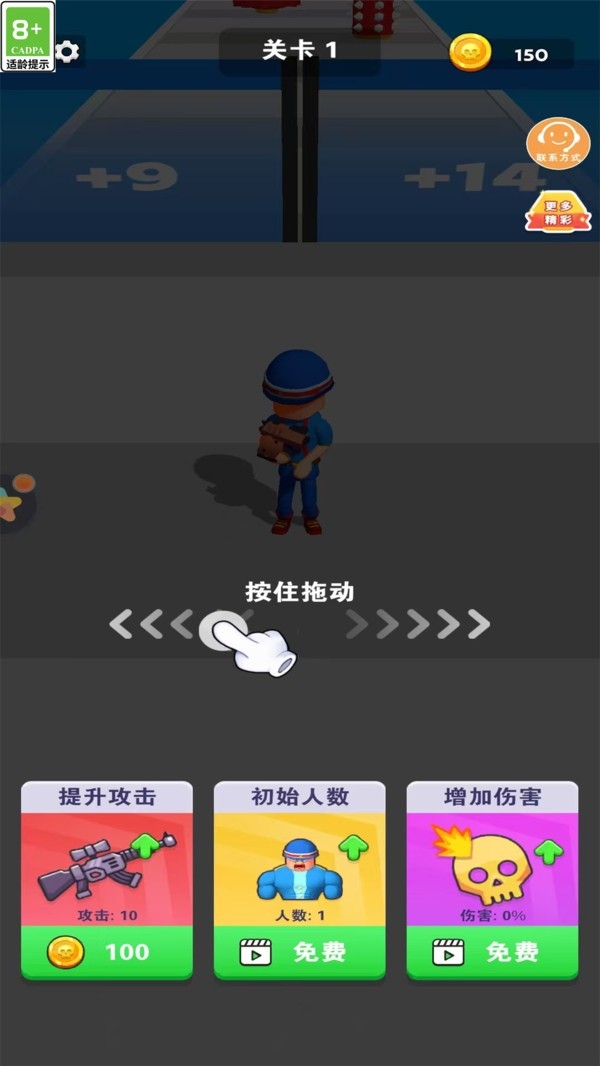 枪火军校