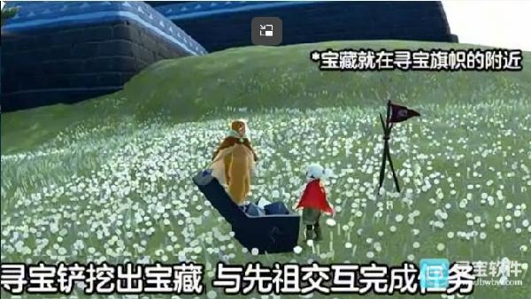 光遇5月29日每日任务攻略